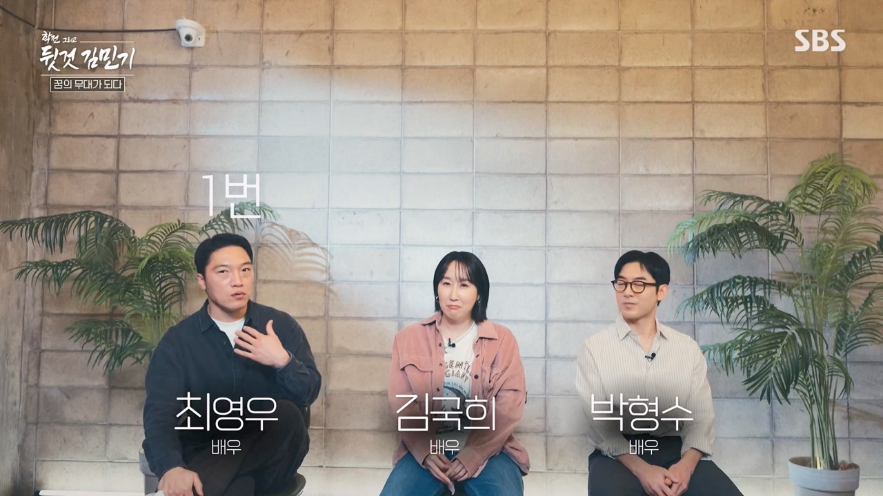 SBS 스페셜 학전 그리고 뒷것 김민기 1부.E659.240422p-NEXT.mp4_20240501_152339.558.jpg