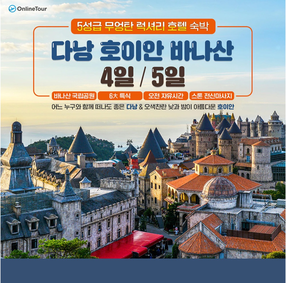 마녀여행사 이미지