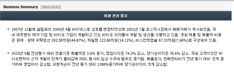대창석유 이미지