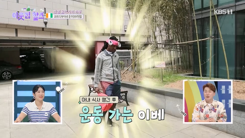 이웃집 찰스.E393.230627p.H264-F1RST.mp4_20230628_204338.200.jpg