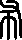 天字文 천자문 ⊕ 115 4