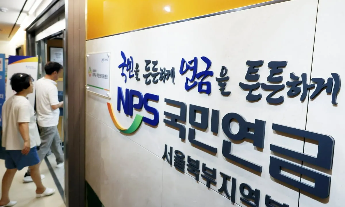 65년생 국민연금 수령나이