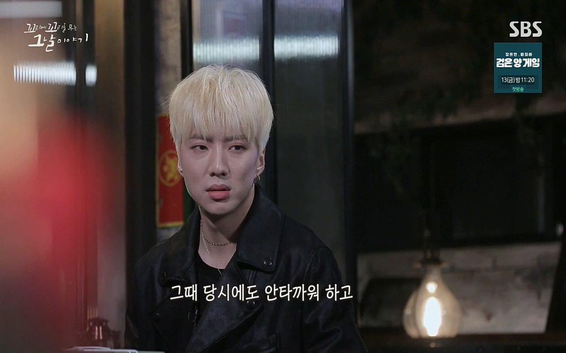 꼬리에 꼬리를 무는 그날 이야기.E27.220506p-NEXT.mp4_20220506_193525.972.jpg