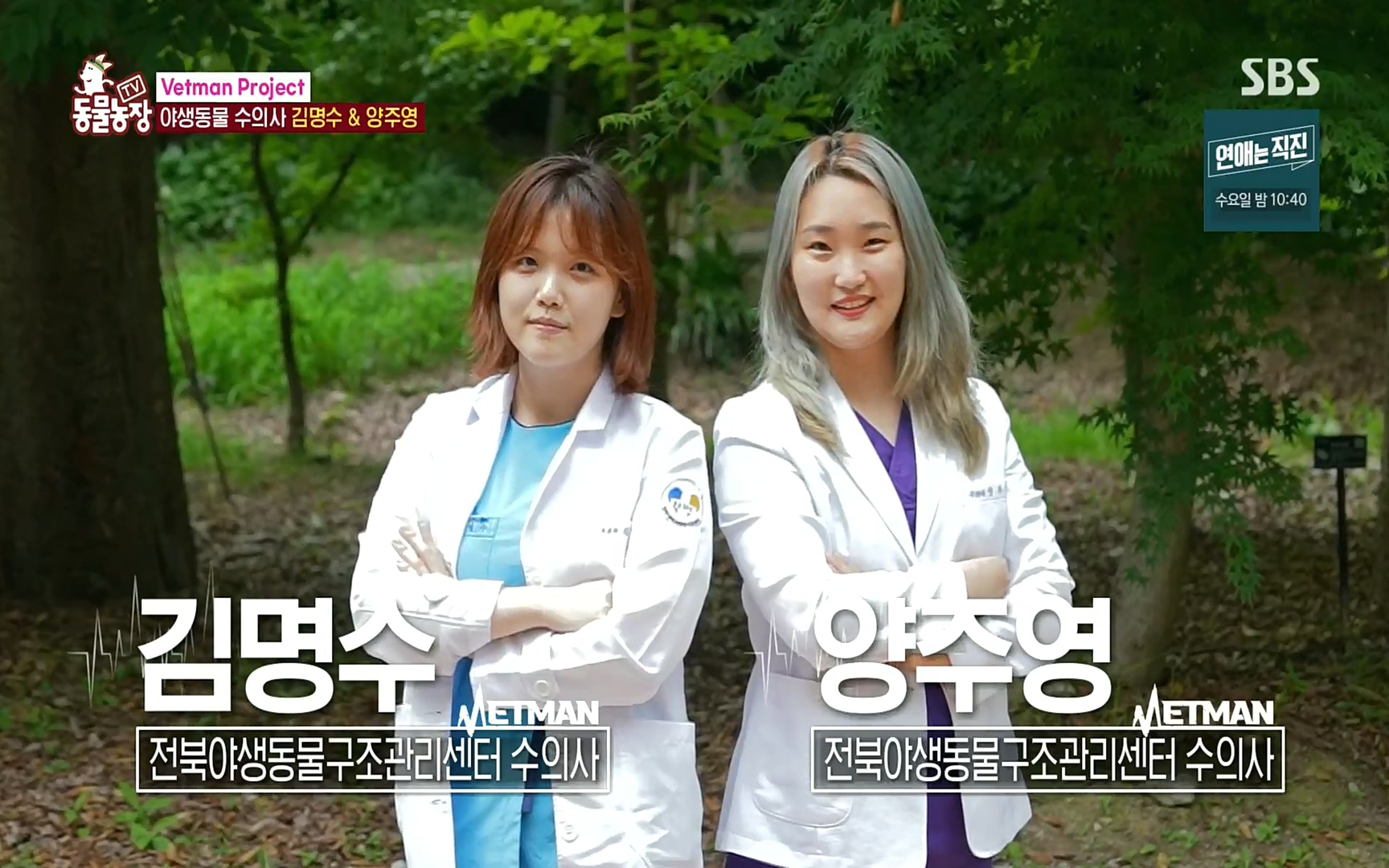 TV 동물농장.E1081.220807p.H264-F1RST.mp4_20220807_202529.065.jpg