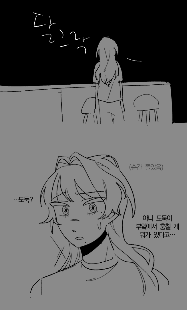 삼육구 이미지