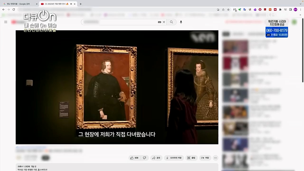 다큐 On.E185.230211p.H264-F1RST.mp4_20230213_192736.006.jpg