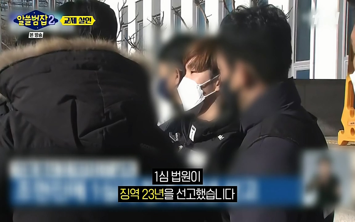 알쓸범잡 2.E14.220418p-NEXT.mp4_20220418_183804.258.jpg