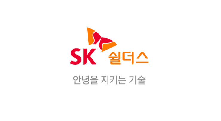 SK쉴더스 공모주 청약