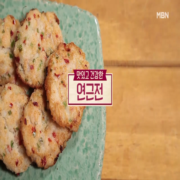 연근전 : 알토란  연근전 만드는법