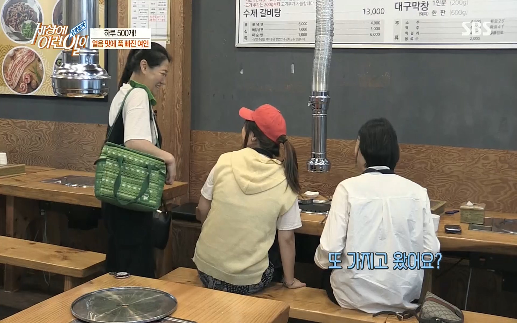 순간포착 세상에 이런일이.E1197p.H264-F1RST.mp4_20220914_202417.268.jpg