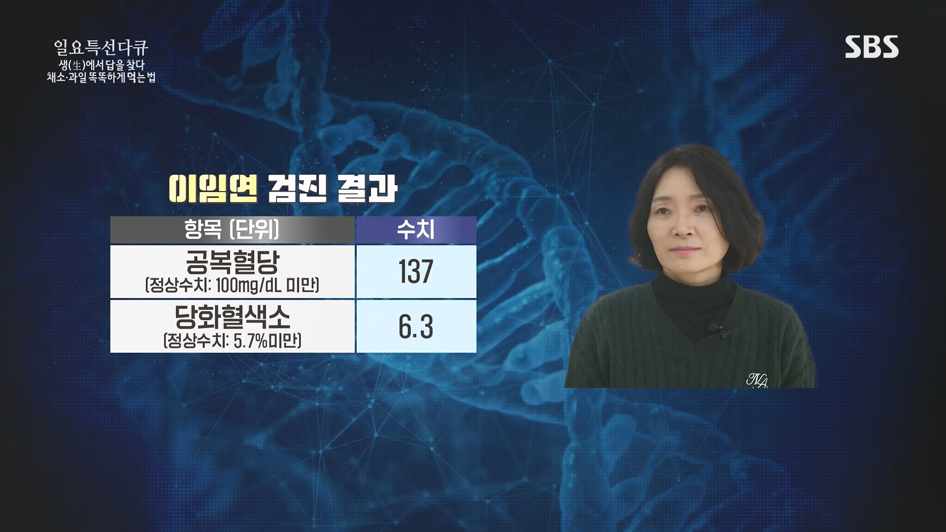 일요 특선 다큐멘터리.E335.240107p.H264-F1RST.mp4_20240108_204550.659.jpg