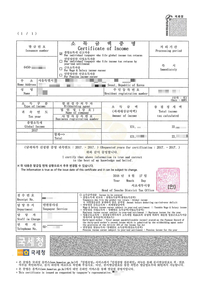 주택담보대출 대환대출