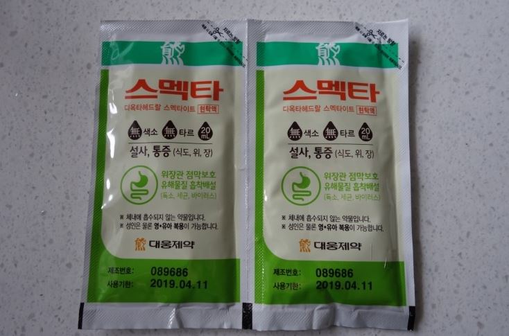  설사약 스멕타 현탁액 효능 가격