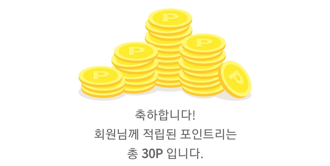  5월 25일 리브메이트 142회차 일반상식 오늘의퀴즈정답