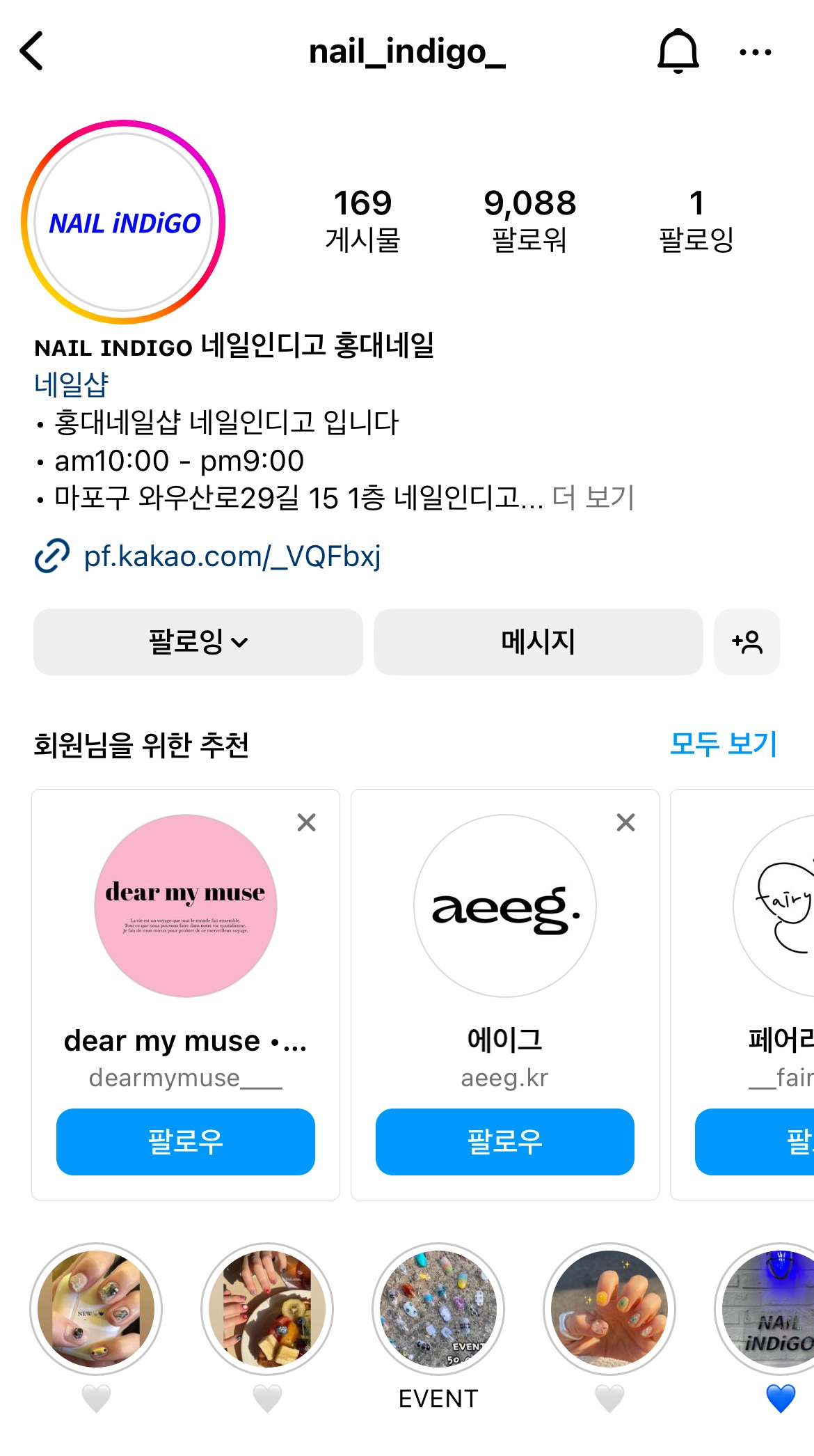 커스텀네일 이미지