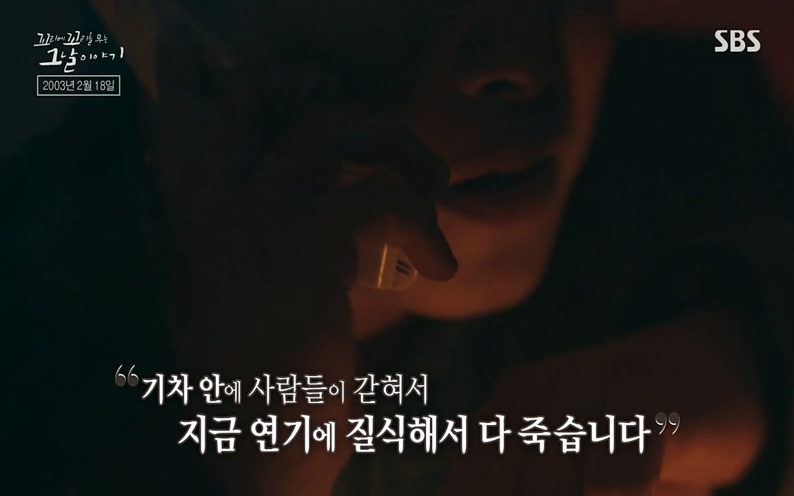 꼬리에 꼬리를 무는 그날 이야기.E27.220506p-NEXT.mp4_20220506_184035.146.jpg