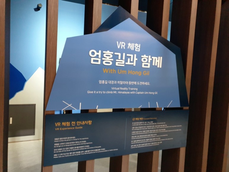 볼더링과 함께하는 48