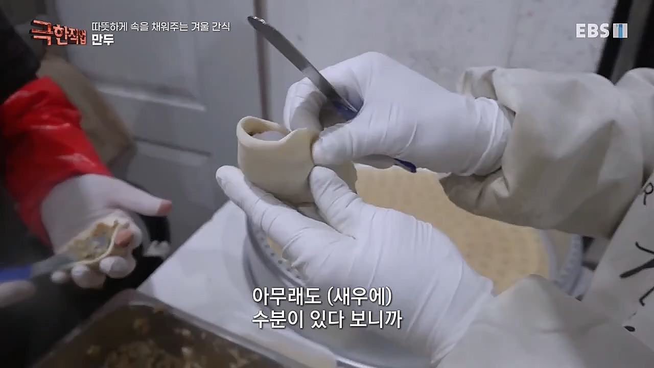 극한직업.E1048.230115p-BB.mp4_20230116_193001.556.jpg