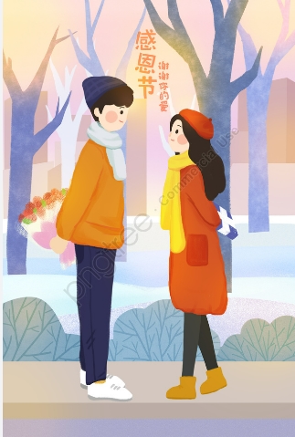  겨울에 100% 성공 고백법