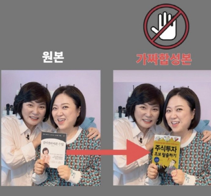 김미경 강사