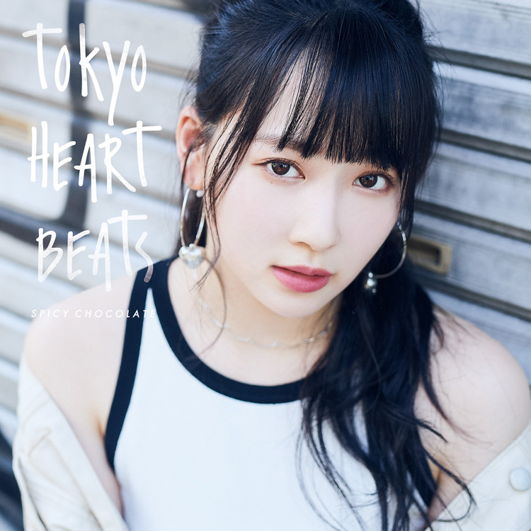 SPICY CHOCOLATE - 美しい罪 feat. Rude-α & Mii (가사/해석) 