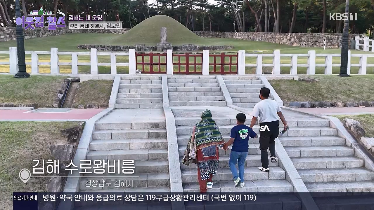 이웃집 찰스.E442.240619p-NEXT.mp4_20240619_194914.198.jpg