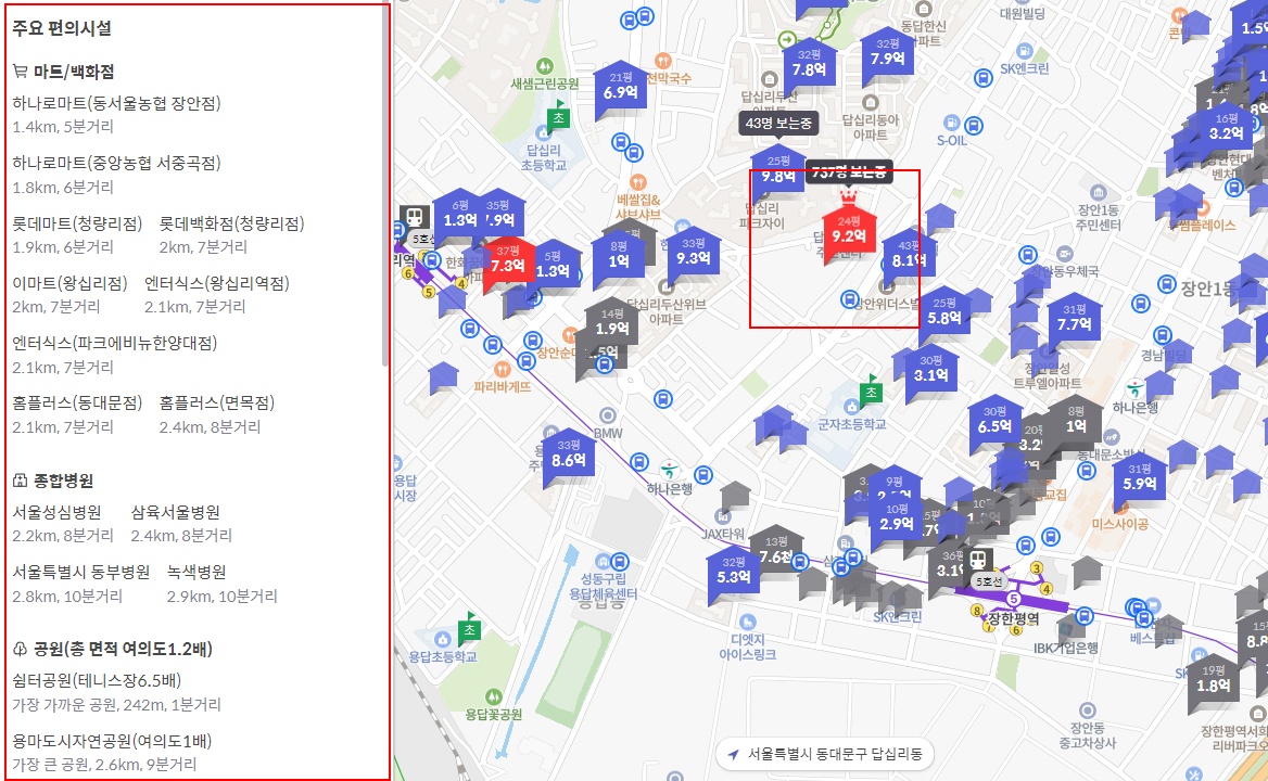 e이편한세상 답십리 아르테포레 분양정보