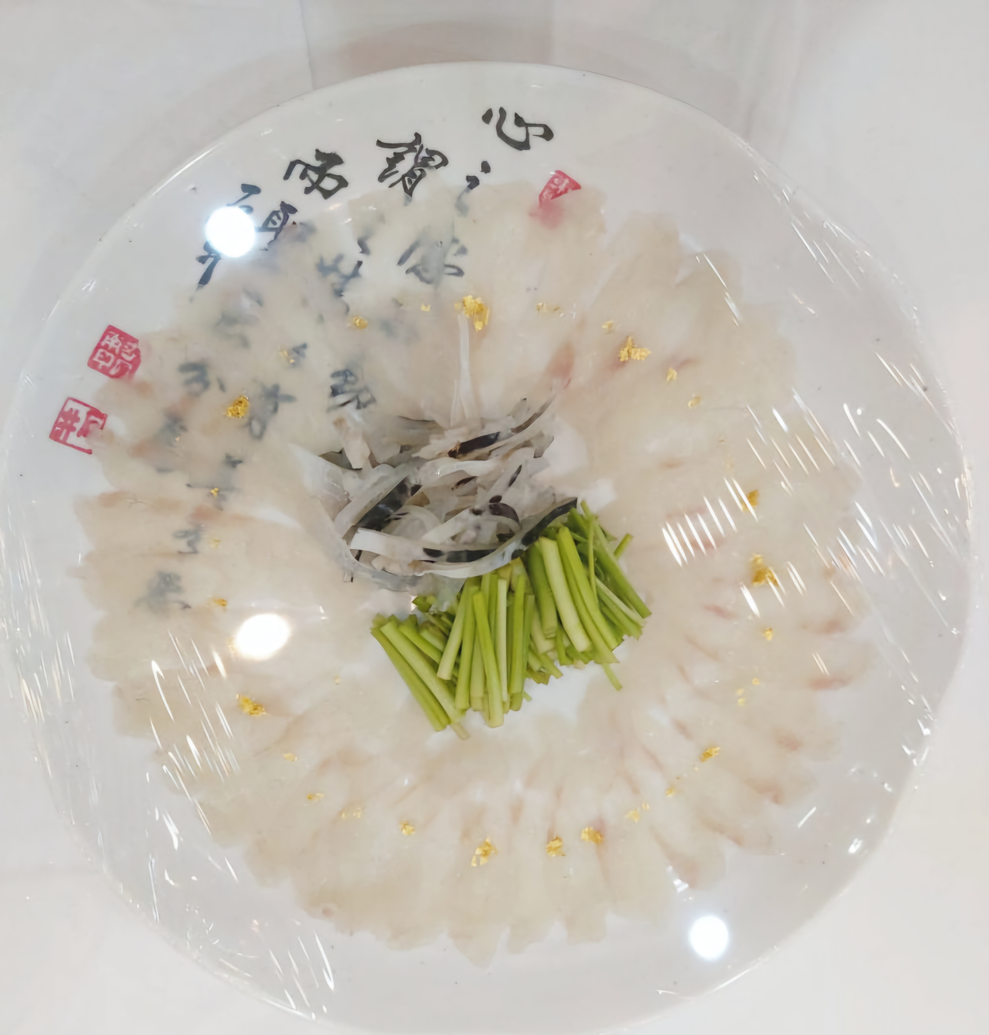 바다회 이미지