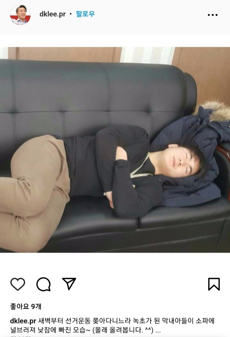  이동관 아들 하나고 학교폭력 가해 의혹 사건 얼굴 사진 은폐 논란 방송통신위원회 위원장 내정자