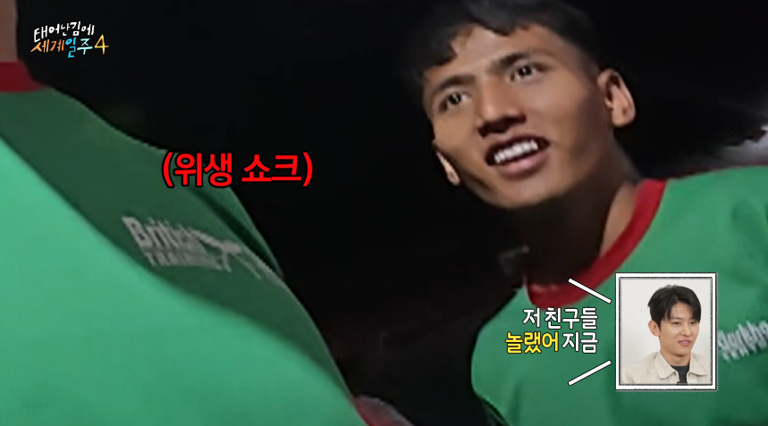 현지인들도 놀란 기안84 위생 상태...jpg | 인스티즈