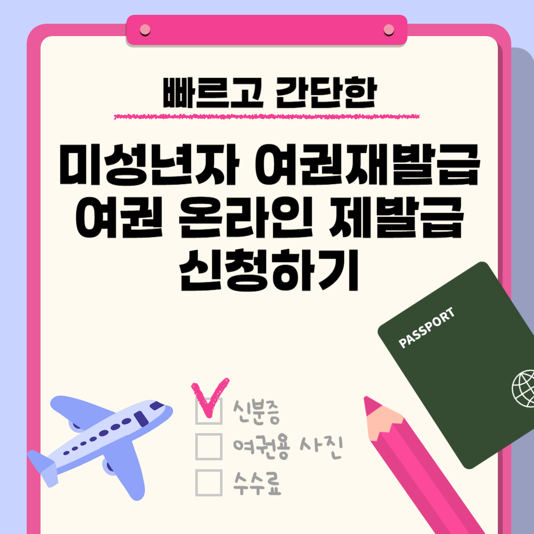 버튼
