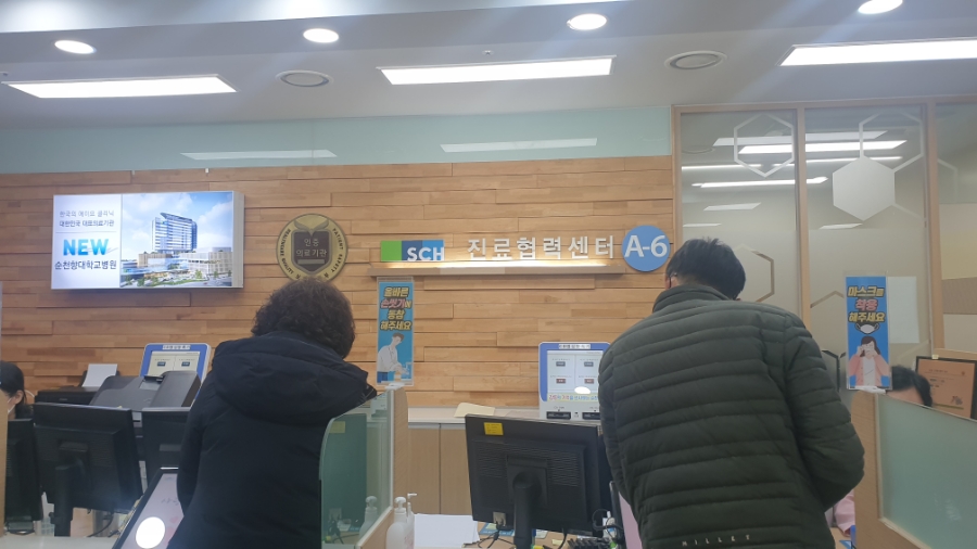 순천향대학교천안병원 8