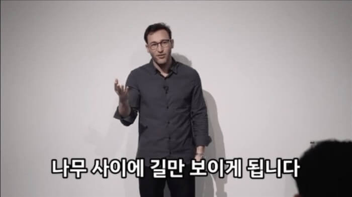 나무 사이에 길만 보이게 됩니다.