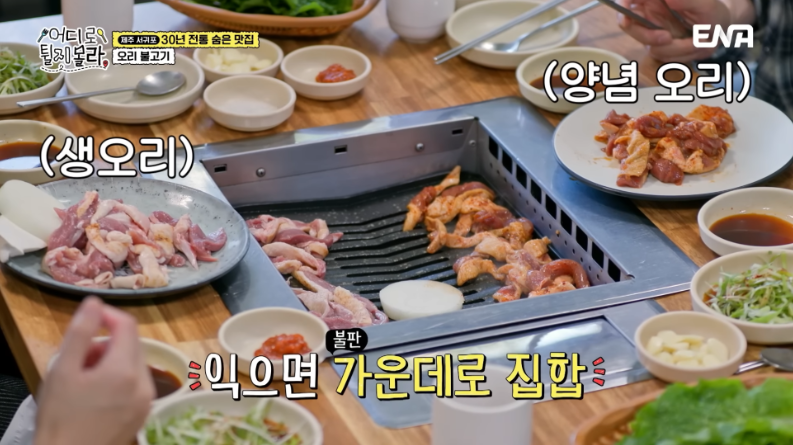 산계원식당 사진 8