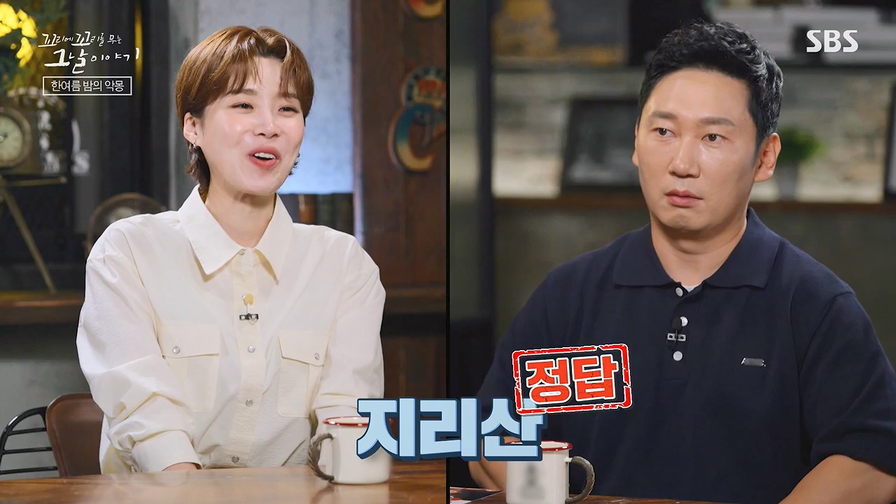 꼬리에 꼬리를 무는 그날 이야기.E134.240628p-NEXT.mp4_20240629_155320.281.jpg