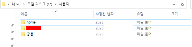윈도우10 계정 간 파일복사 이동