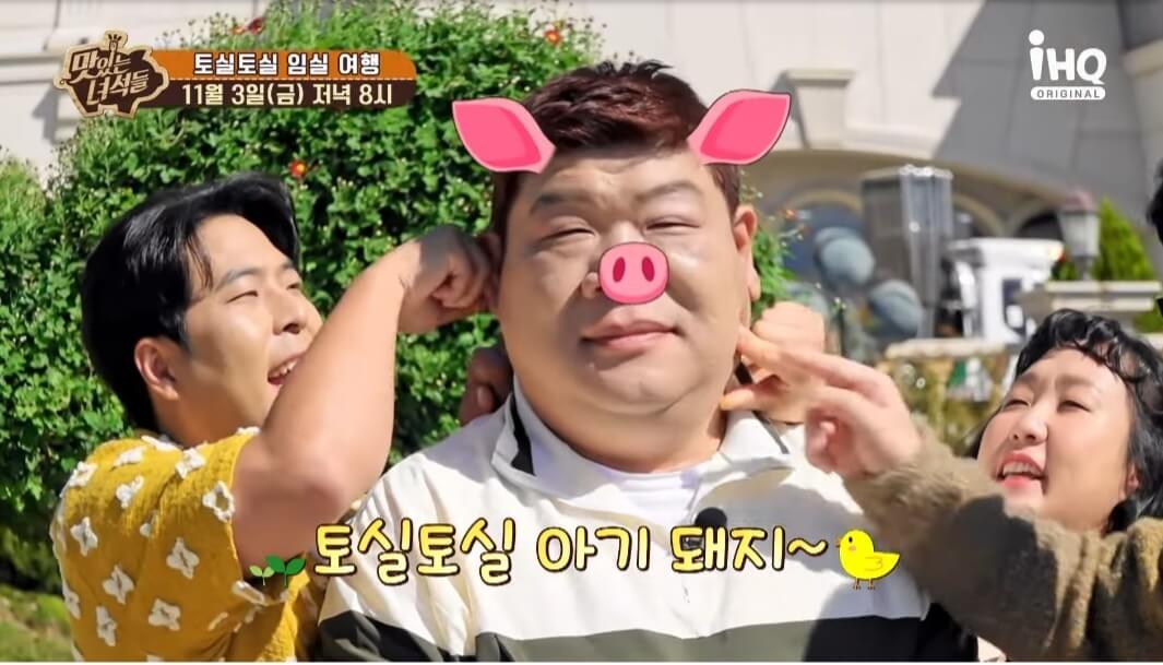  맛있는 녀석들 453회 토실토실 임실 여행 특집 화덕피자 치즈 해물 떡볶이 다슬기 촬영지 위치 정보