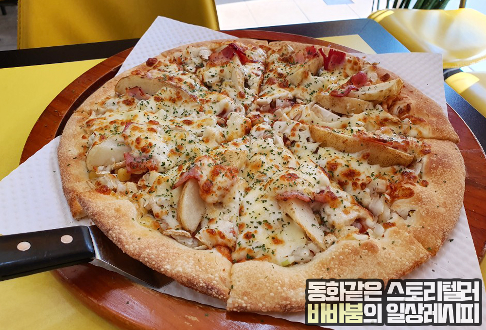  가성비 최강! 혜자스러운 '피자스쿨 포테이토피자' 선유도역점