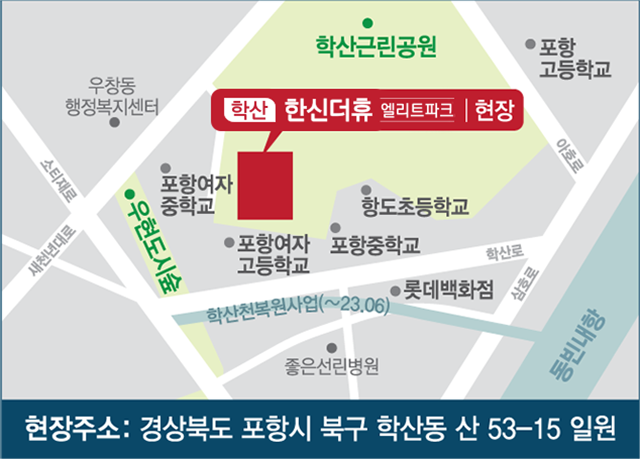 학산개발 이미지
