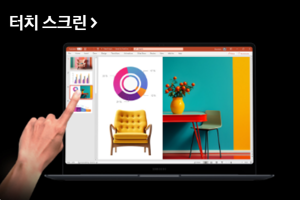 삼성 갤럭시 북4 시리즈 주요 성능