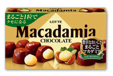 도쿄 초콜릿 추천 마카다미아 초콜릿