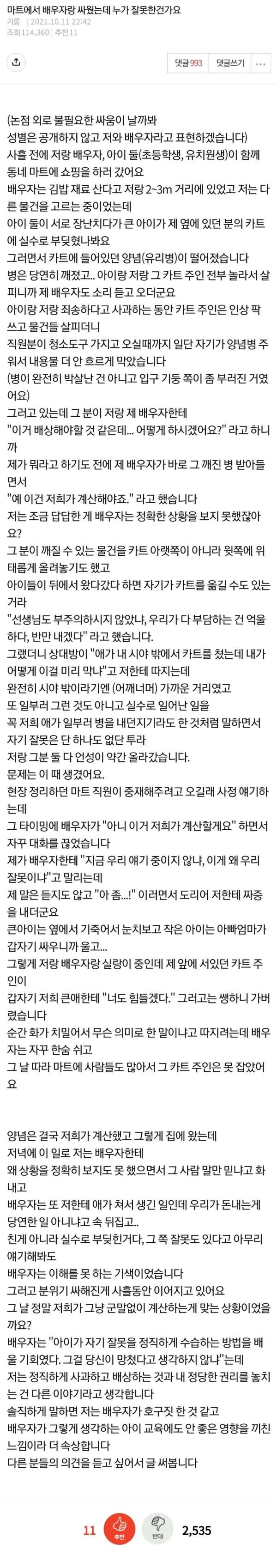   뚜뚜월드