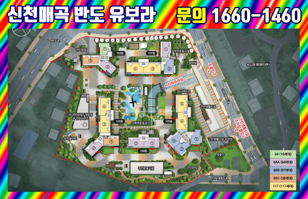 신천마트 이미지