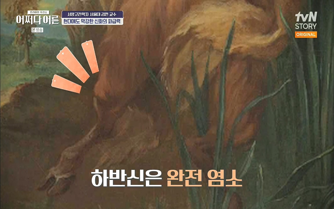 어쩌다 어른.E10.220812p.H264-F1RST.mp4_20221001_180743.225.jpg