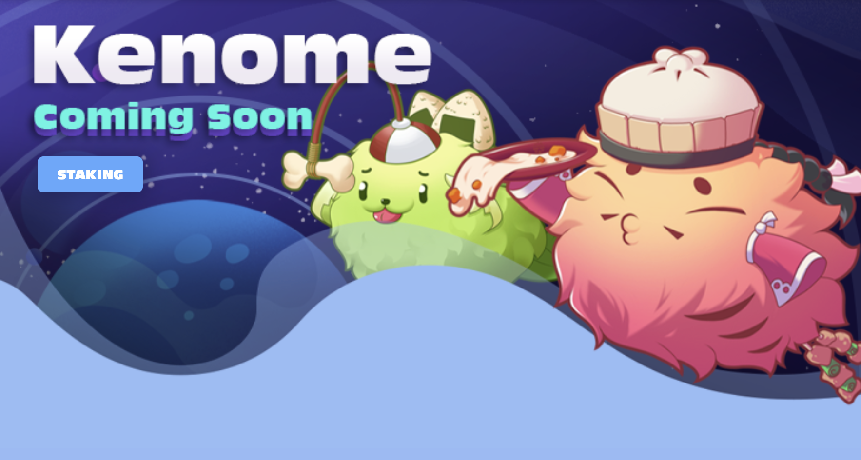  케놈(Kenome) NFT 전망