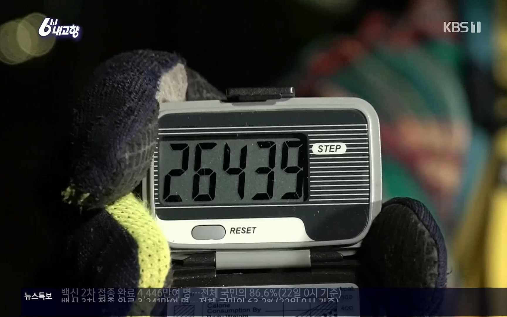 6시 내고향.E7494.220322p.H264-F1RST.mp4_20220326_182146.044.jpg