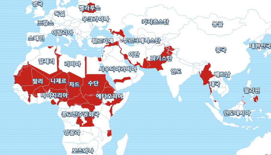  외교부 여행 금지 지역 국가 정리 : 3단계 적색경보 국가,  4단계 흑색경보 국가