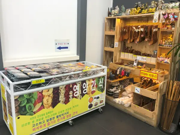 군위건어물 이미지