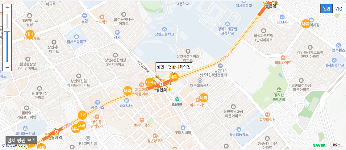 대구 일요일 진료 내과 병원 상인속편한내과의원
