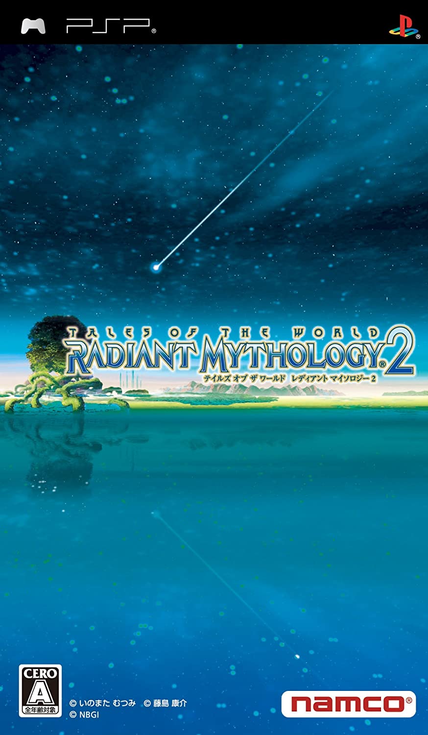 테일즈 오브 더 월드 레디안트 마이솔로지 2 (PSP - PlayStation Portable) 영문패치판 다운로드